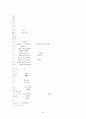 이모티콘에 대한 고찰 44페이지