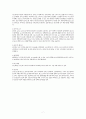 심근경색증 완결편 7페이지