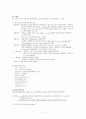 심근경색증 완결편 9페이지