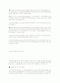 벤처기업 10페이지