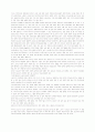 스포츠는 몸에 나쁘다 2페이지