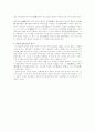 선종(구산선문)에 관하여 4페이지