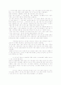 신문박물관을 다녀와서 3페이지