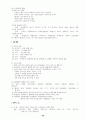 아동발달 22페이지