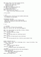 아동발달 43페이지