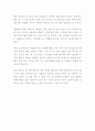타이타닉호와 마르크스 8페이지