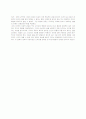 공자의 도 6페이지