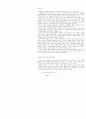 한국노인의권익운동의현황및과제 2페이지