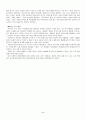살인의 추억 2페이지