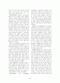 웹사이트 품질평가요인에 관한 실증적 연구 6페이지