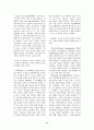웹사이트 품질평가요인에 관한 실증적 연구 11페이지