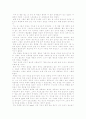 누가 내 치즈를 옮겼을까..? 1페이지