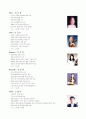 제 25회 청소년 협주회 감상 2페이지