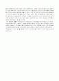 제 25회 청소년 협주회 감상 7페이지