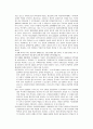 울산시 지역 및 행정 문제점 연구 조사 4페이지