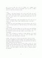 인터넷광고 27페이지
