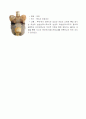 남성 속의 여성- 10페이지