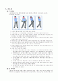 [예체능] 골프에 관해 10페이지