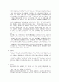정양양 자수박물관에 다녀와서 2페이지