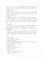 고령화 사회와 치매에 대한 연구 19페이지