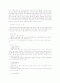 현대사회에서의 상품화된 무교 연구-신내림 무당과의 인터뷰 등 포함 10페이지