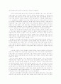 현대사회에서의 상품화된 무교 연구-신내림 무당과의 인터뷰 등 포함 13페이지
