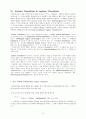 매스매티카 8페이지