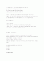 매스컴과사회 7페이지