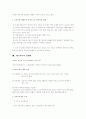 매스컴과사회 25페이지