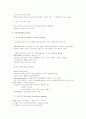 매스컴과사회 27페이지