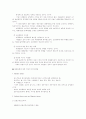 매스컴과사회 32페이지
