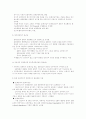 매스컴과사회 33페이지