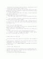 매스컴과사회 34페이지