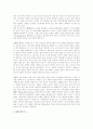 다발성 경화증 ( 정의 ,원인 ,임상양상 ,치료 ,재활상담및 관리) 3페이지