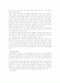 다발성 경화증 ( 정의 ,원인 ,임상양상 ,치료 ,재활상담및 관리) 6페이지