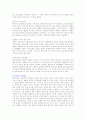 정당과정치 11페이지