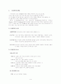 디자인에 대한 모든것 1페이지