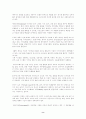 디자인에 대한 모든것 8페이지