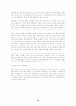 디자인에 대한 모든것 10페이지