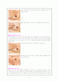 [논문] 유방마사지 2페이지
