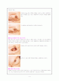 [논문] 유방마사지 4페이지