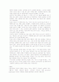 신생아실의 실습 컴프런스 28페이지