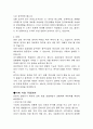 무통분만 4페이지