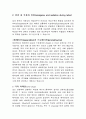 무통분만 8페이지