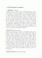 무통분만 10페이지