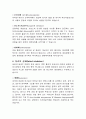 무통분만 15페이지