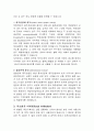 무통분만 18페이지