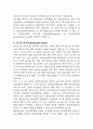 무통분만 19페이지