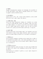 무통분만 25페이지