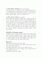 무통분만 26페이지